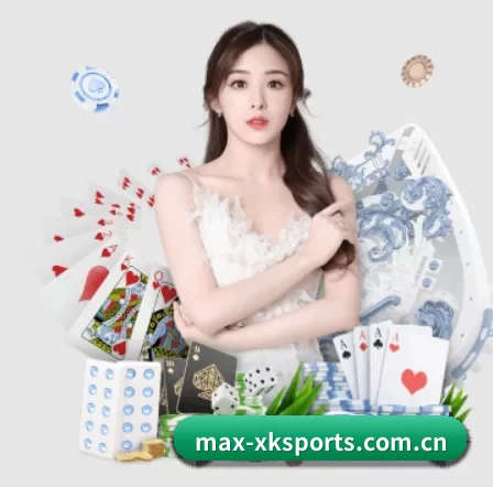 max-xksports.com.cn APP 界面